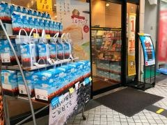 ドトールコーヒーショップ　衣笠店