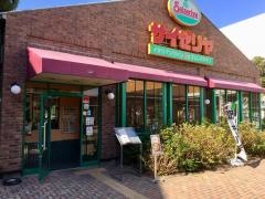 サイゼリヤ　イオンモール四日市北店