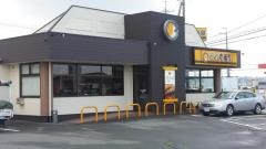 ＣｏＣｏ壱番屋　八幡国一店