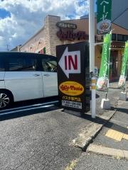 ジョリーパスタ　吹田岸部店
