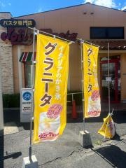 ジョリーパスタ　吹田岸部店