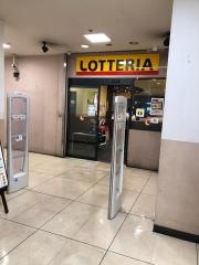 ロッテリア　北姫路イオン店