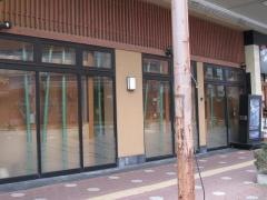 庄や　松阪駅前店