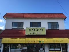 らくらく