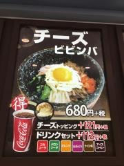 ピーコック三川店