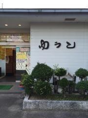 海鮮すしゆうき