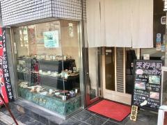 天狗寿司