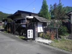 のぶし