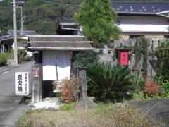 のぶし