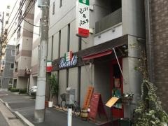 ビストロボンテ