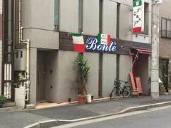 ビストロボンテ