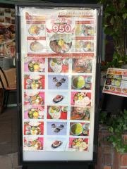 インド料理ナマステ