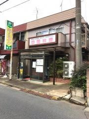 徳栄