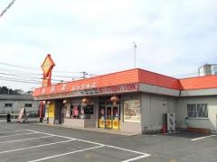香満園富士宮本店