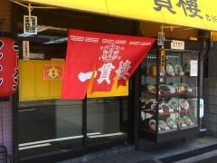 大石一貫楼
