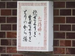 姚泉