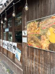 玉金