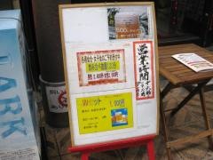 串カツ串泰