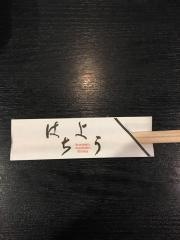 はちよう