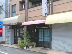 みつる食堂