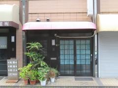みつる食堂
