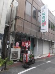 ねぎ房’Ｚ