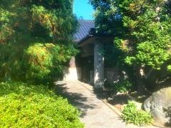 楽園