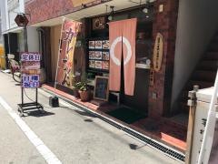小麦や