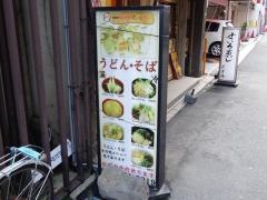新幸梅