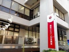 損害保険ジャパン株式会社　上尾支社