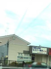 個別指導塾のセミナー香流　出川校