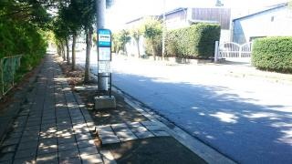 「五戸中学校前」バス停留所