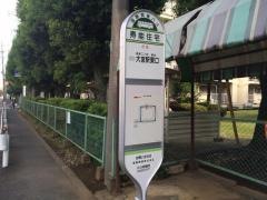 「寿能住宅」バス停留所