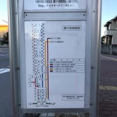 「中央４丁目」バス停留所