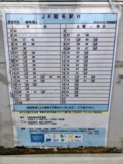 「幸町第三」バス停留所