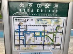 「幸町第三」バス停留所