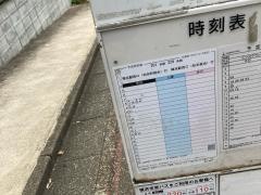 「国大南門」バス停留所