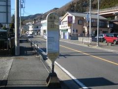 「仲町(相模原市)」バス停留所