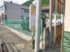 「仲町(相模原市)」バス停留所