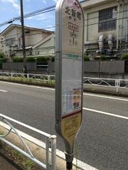 「北新町」バス停留所