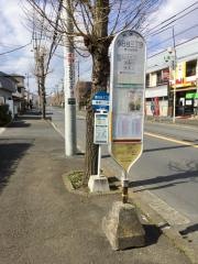 「春日台三丁目」バス停留所