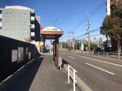 「大幸東団地」バス停留所