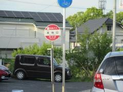 「本地口」バス停留所
