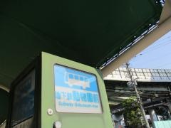 「地下鉄動物園前」バス停留所
