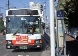「南花田町」バス停留所