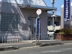 「香里旭ケ丘」バス停留所
