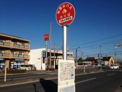 「木本小学校口」バス停留所