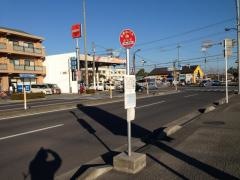 「木本小学校口」バス停留所