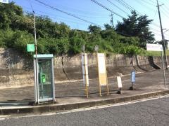 「高陽車庫」バス停留所
