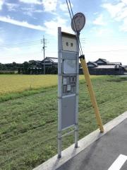 「佐野(防府市)」バス停留所